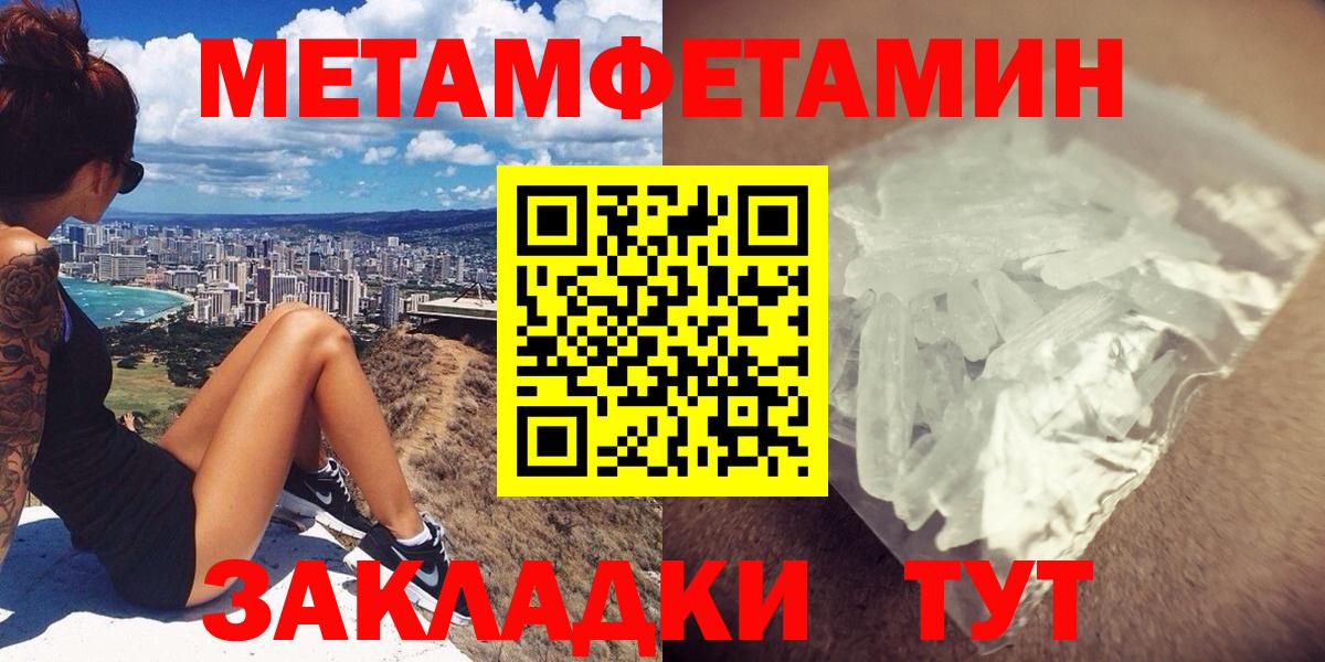 Магнитогорск  Амфетамин  Вход с VPN  АМФ Premium  Амфетамин 
