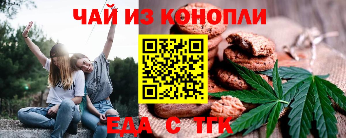 Марихуана  Магнитогорск  КОКАИН  Меф МЯУ МЯУ кристаллы  Вход с VPN 