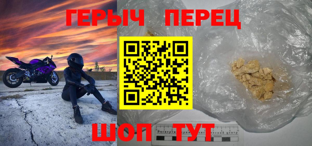 Героин Афган Магнитогорск
