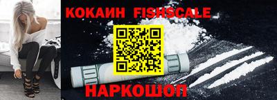 COCAINE Жуковский