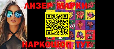PSILOCYBIN Заводоуковск