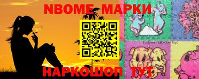 ALPHA PVP Заволжье