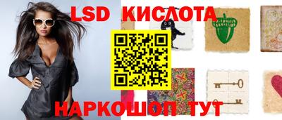 ALPHA PVP Заволжье