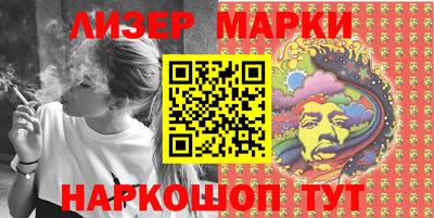 COCAINE Жуковский