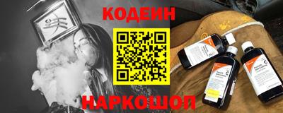 PSILOCYBIN Заводоуковск