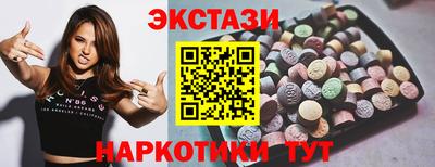 PSILOCYBIN Заводоуковск
