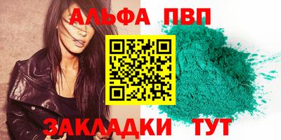 кристаллы Чебоксары