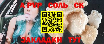 PSILOCYBIN Заводоуковск