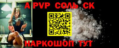 ALPHA PVP Заволжье