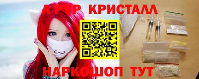 COCAINE Жуковский