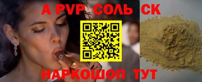PSILOCYBIN Заводоуковск