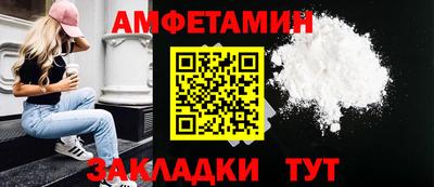 PSILOCYBIN Заводоуковск