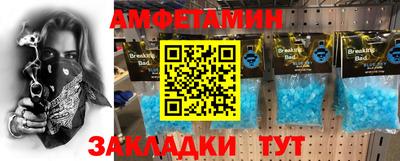 ALPHA PVP Заволжье