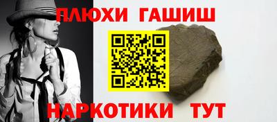 PSILOCYBIN Заводоуковск