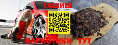 ешки Чапаевск