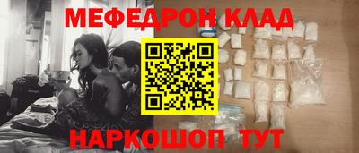 COCAINE Жуковский
