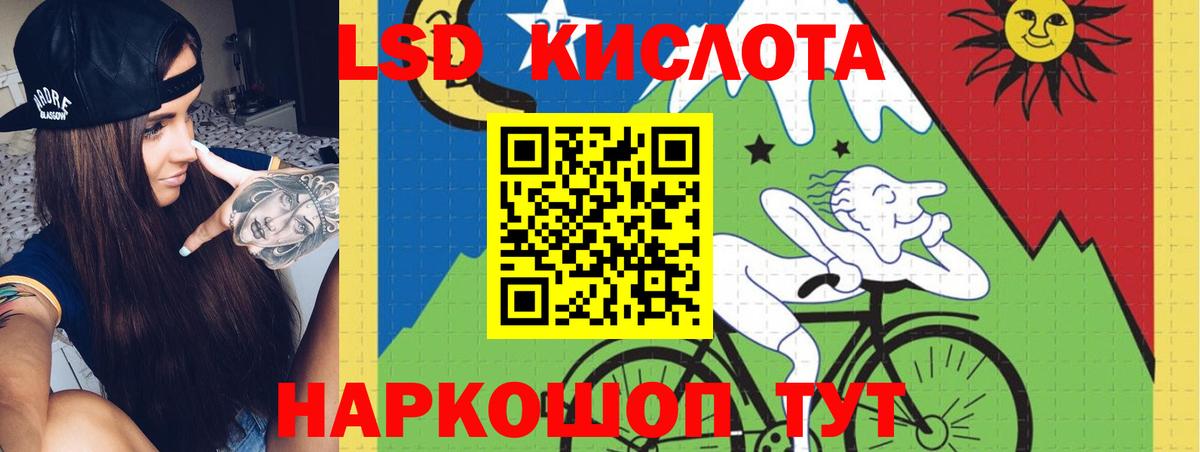 ЛСД экстази ecstasy  Лсд 25 экстази кислота  Магнитогорск  Вход с VPN 