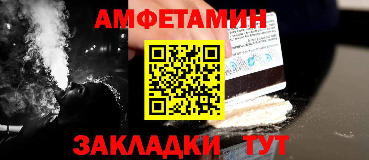 Первитин кристалл  Вход с VPN  Первитин кристалл  Магнитогорск 
