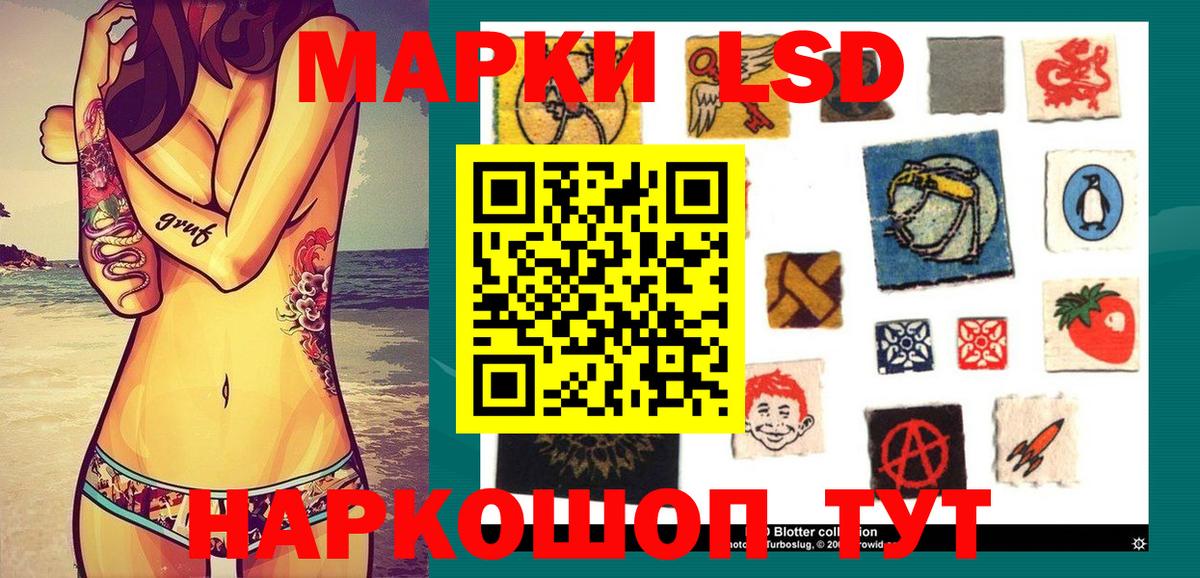 Марки NBOMe 1,5мг Магнитогорск
