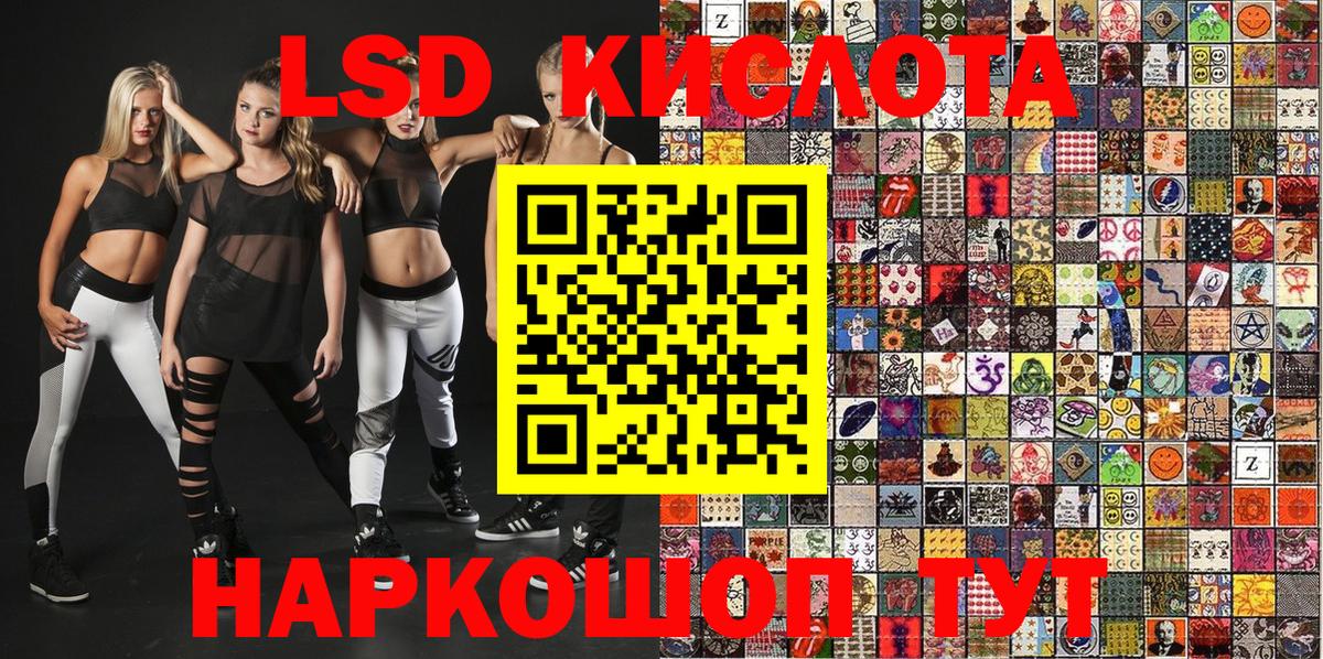 Марки NBOMe 1500мкг  Вход с VPN  Марки N-bome  Магнитогорск 